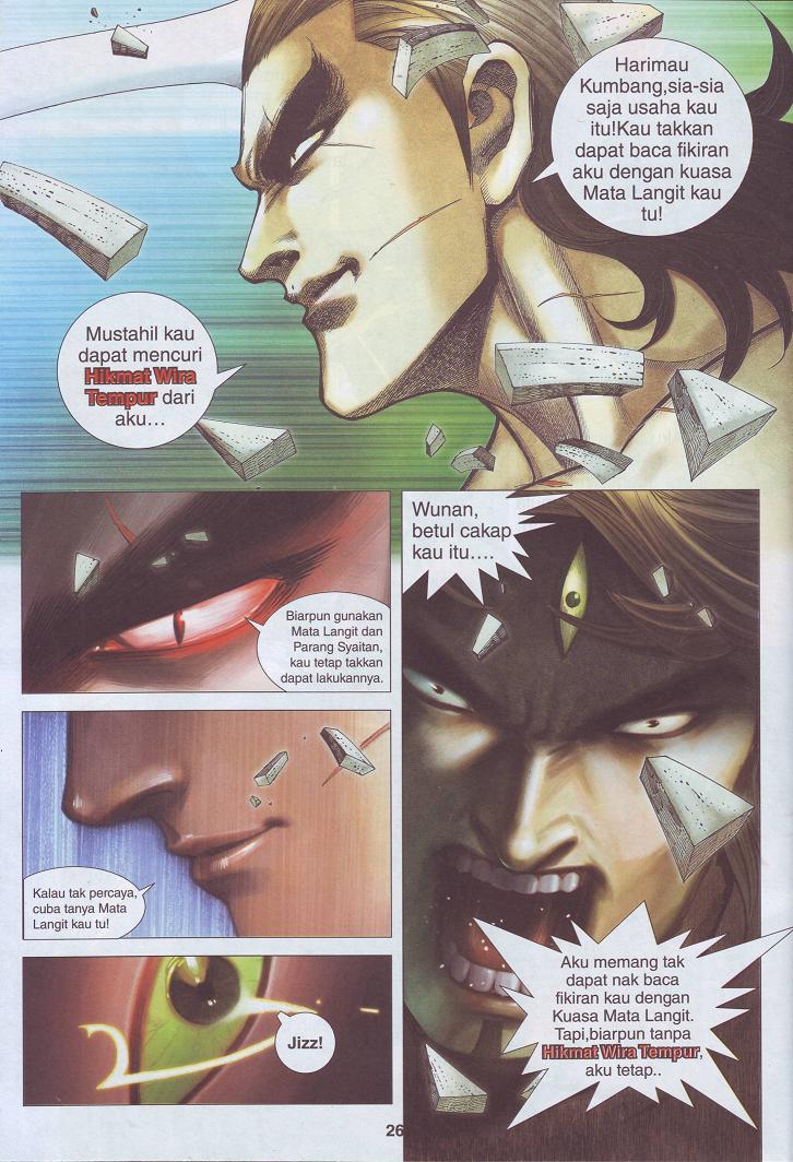 Wira Tunggal Pendekar Laut: Chapter 541 - Page 3