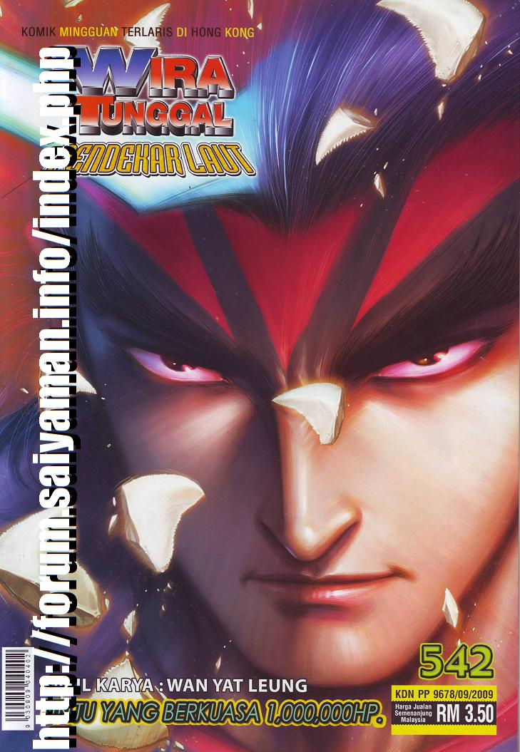 Wira Tunggal Pendekar Laut: Chapter 542 - Page 16