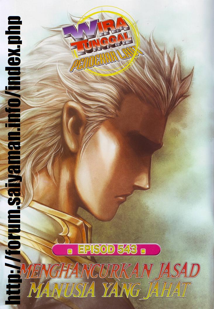 Wira Tunggal Pendekar Laut: Chapter 543 - Page 25