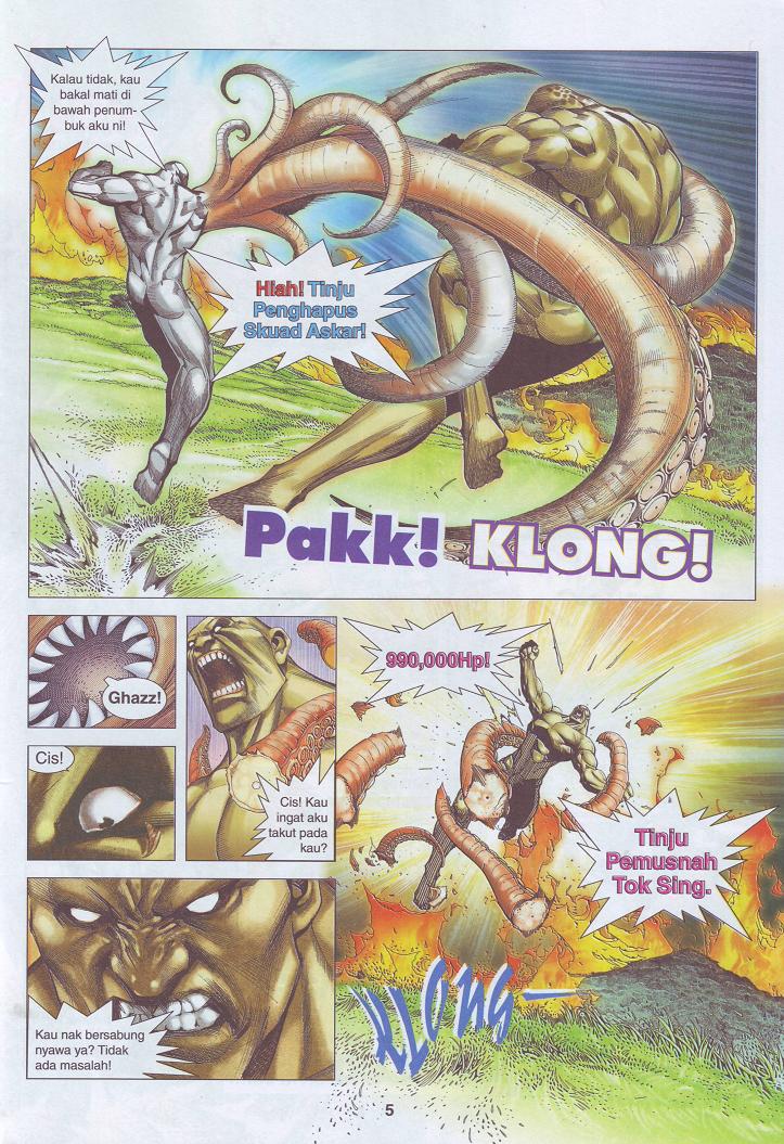 Wira Tunggal Pendekar Laut: Chapter 543 - Page 14