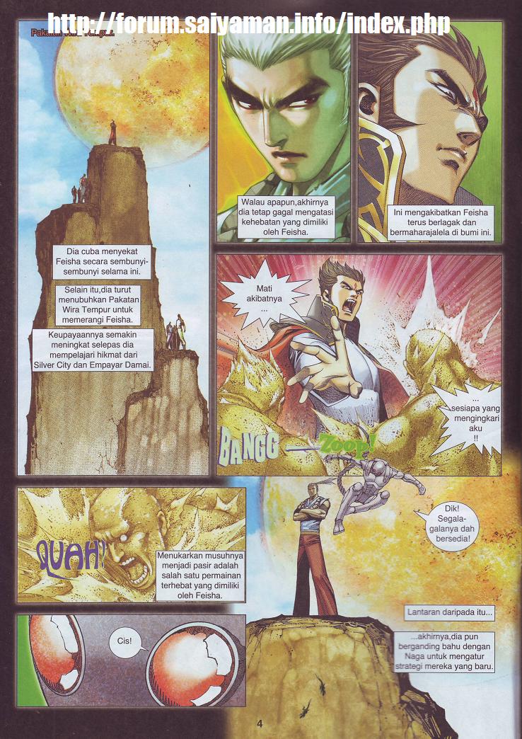 Wira Tunggal Pendekar Laut: Chapter 545 - Page 13