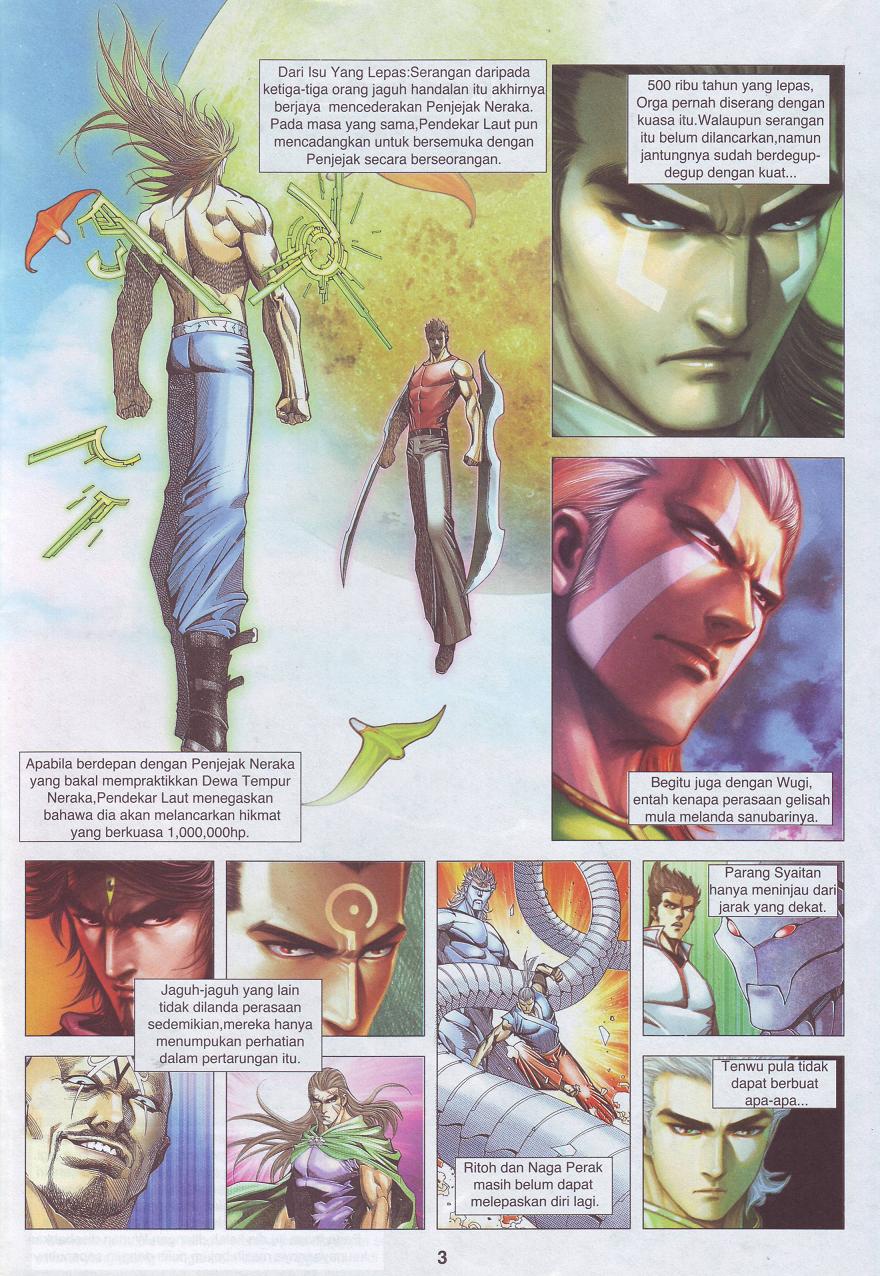 Wira Tunggal Pendekar Laut: Chapter 548 - Page 16