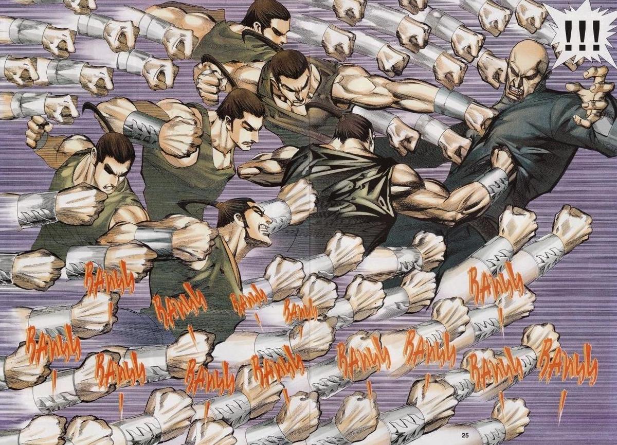 Wira Tunggal Phoenix: Chapter 330 - Page 23