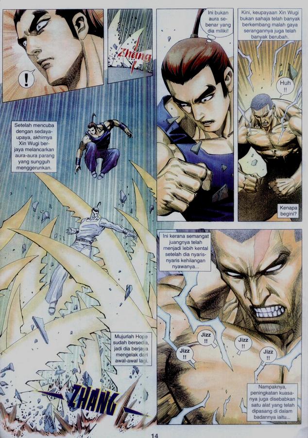 Wira Tunggal Phoenix: Chapter 332 - Page 14