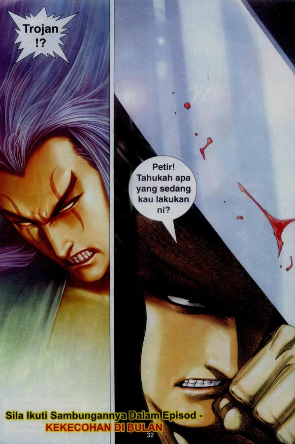 Wira Tunggal Phoenix: Chapter 336 - Page 32