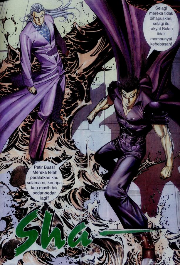 Wira Tunggal Phoenix: Chapter 337 - Page 7