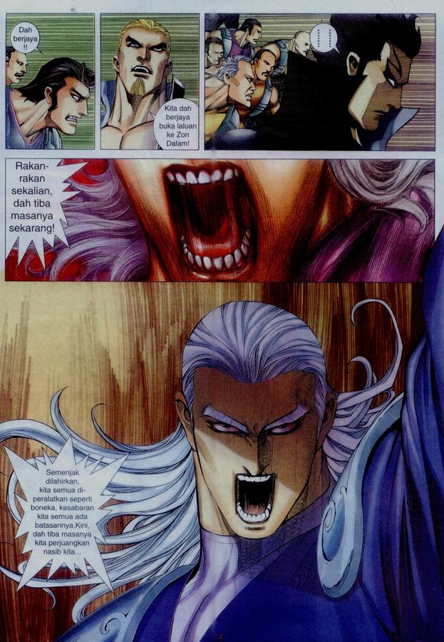 Wira Tunggal Phoenix: Chapter 338 - Page 14