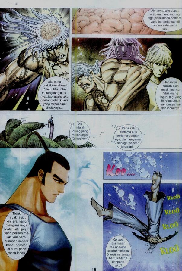 Wira Tunggal Phoenix: Chapter 345 - Page 18