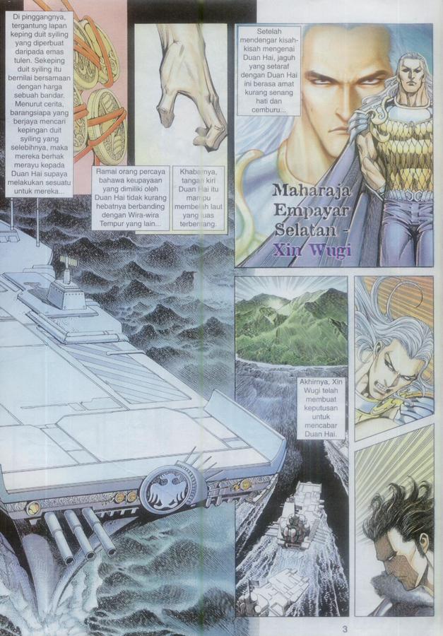 Wira Tunggal Phoenix: Chapter 347 - Page 3