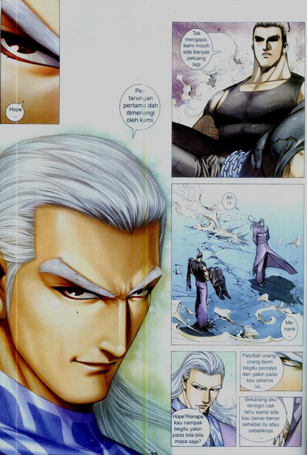 Wira Tunggal Phoenix: Chapter 354 - Page 32