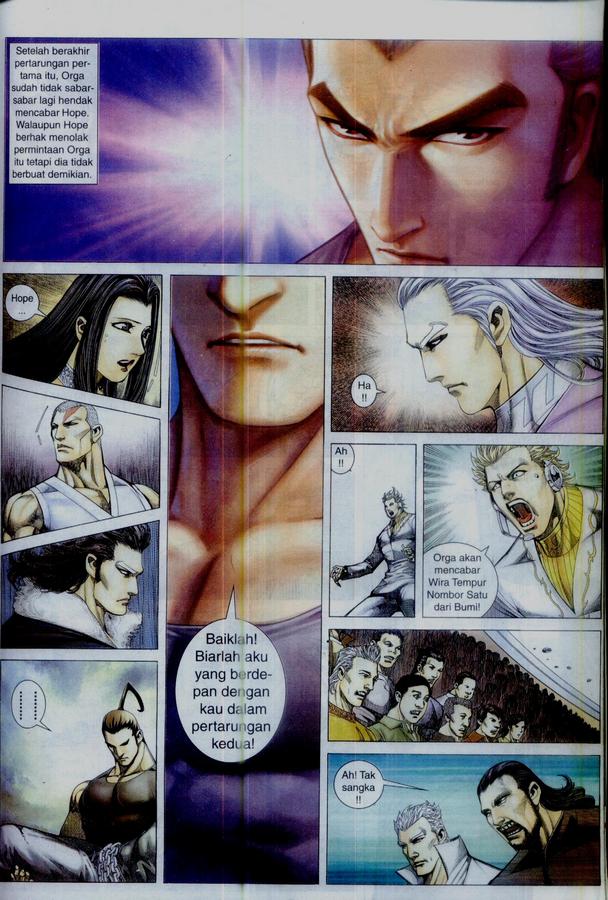 Wira Tunggal Phoenix: Chapter 355 - Page 7