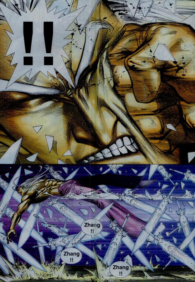 Wira Tunggal Phoenix: Chapter 356 - Page 20