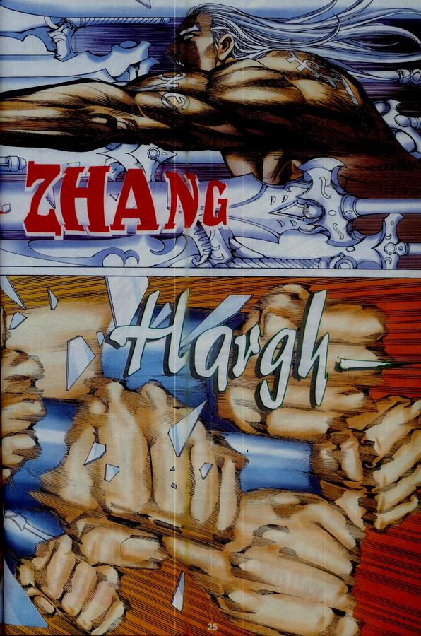 Wira Tunggal Phoenix: Chapter 358 - Page 25