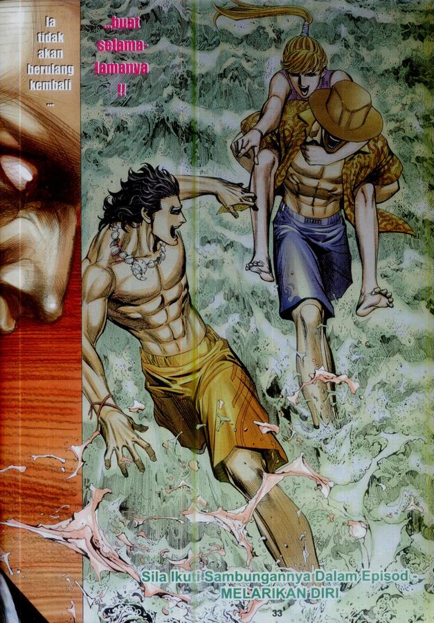 Wira Tunggal Phoenix: Chapter 360 - Page 33