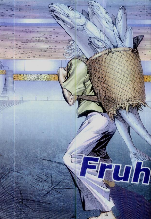 Wira Tunggal Phoenix: Chapter 361 - Page 24