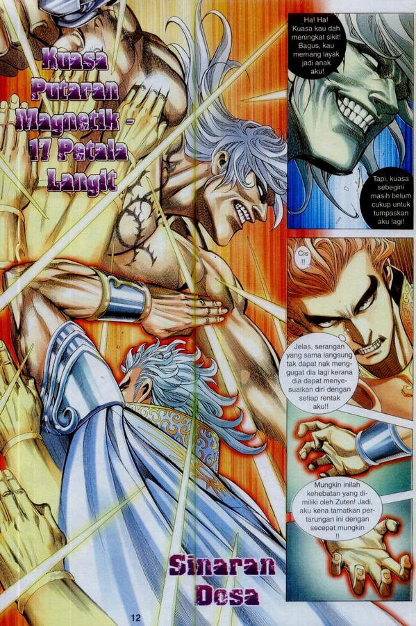 Wira Tunggal Phoenix: Chapter 366 - Page 12