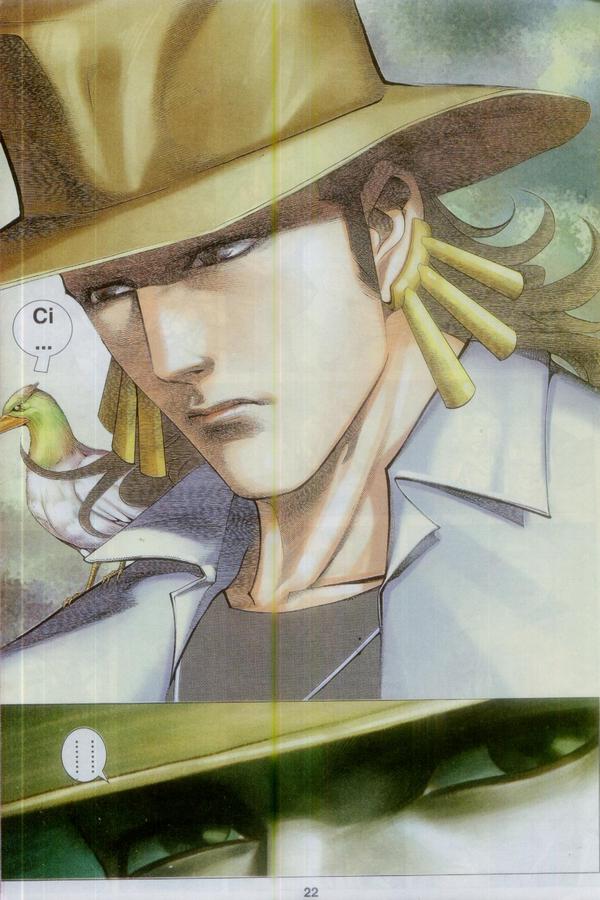 Wira Tunggal Phoenix: Chapter 367 - Page 22