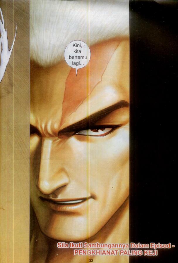 Wira Tunggal Phoenix: Chapter 367 - Page 33