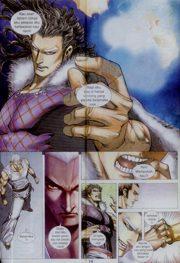 Wira Tunggal Phoenix: Chapter 368 - Page 14