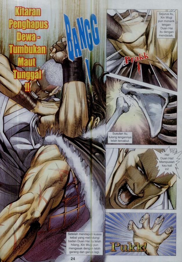 Wira Tunggal Phoenix: Chapter 368 - Page 24