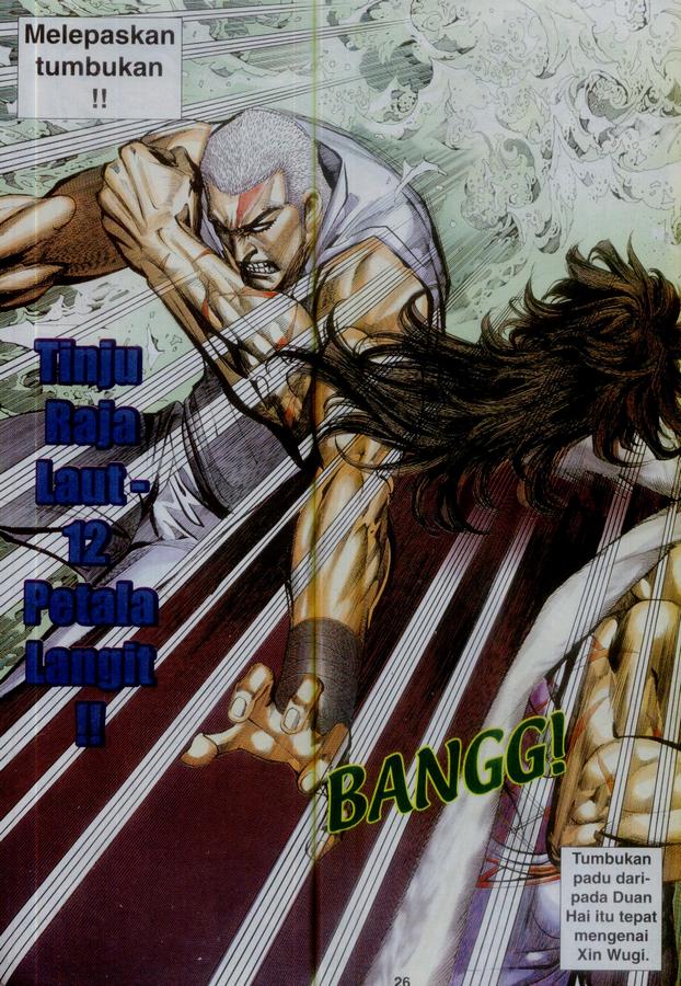 Wira Tunggal Phoenix: Chapter 368 - Page 26