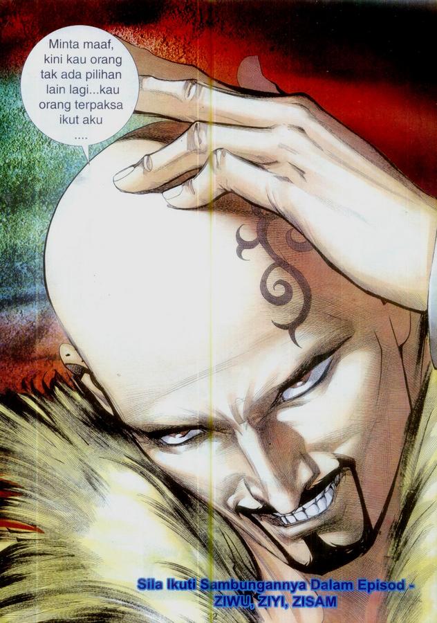 Wira Tunggal Phoenix: Chapter 389 - Page 32