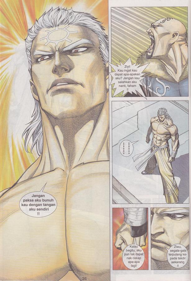 Wira Tunggal Phoenix: Chapter 397 - Page 26