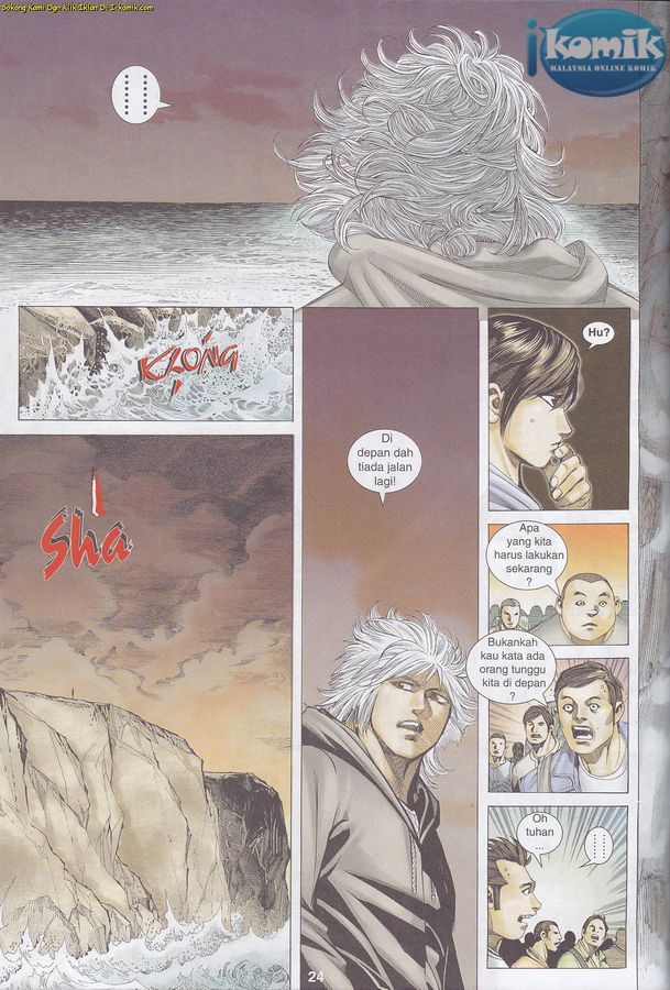 Wira Tunggal Phoenix: Chapter 433 - Page 23