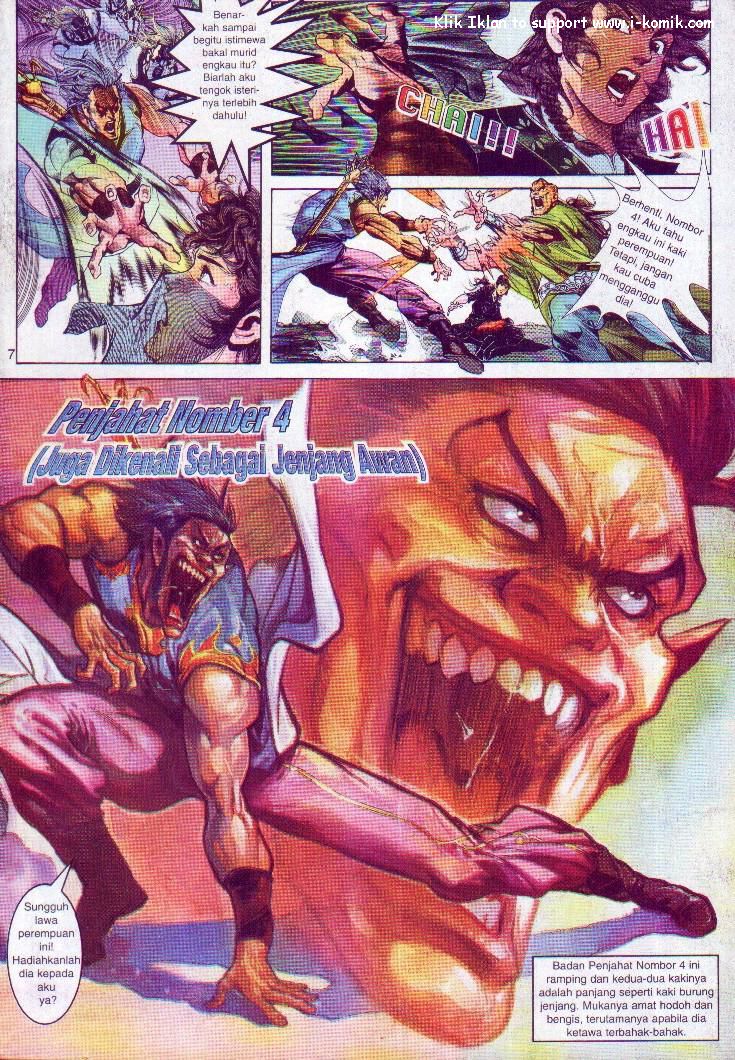 Wira Wira Keinderaan: Chapter 002 - Page 7