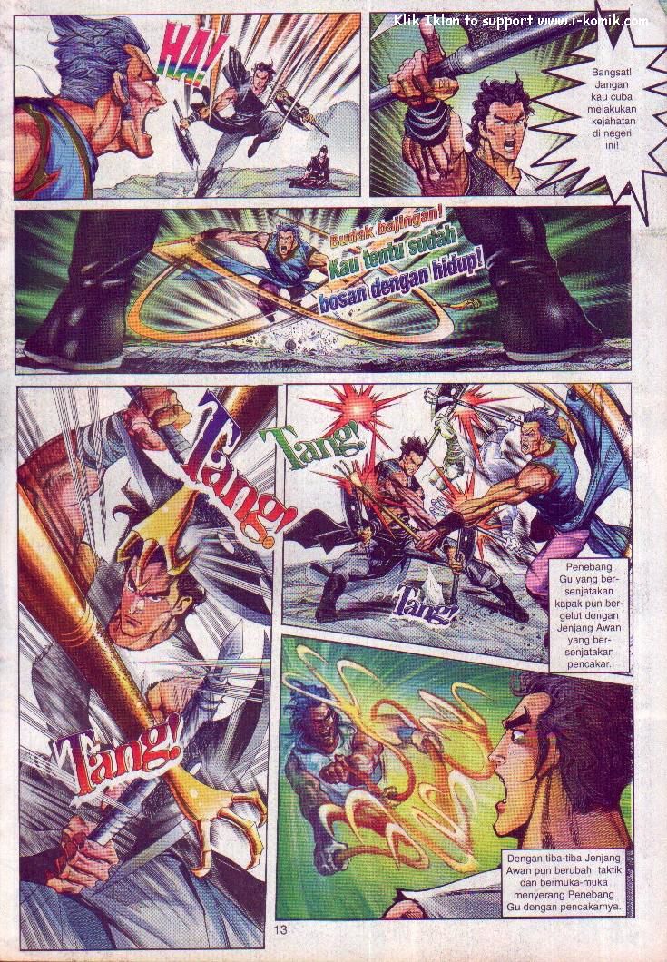 Wira Wira Keinderaan: Chapter 002 - Page 13