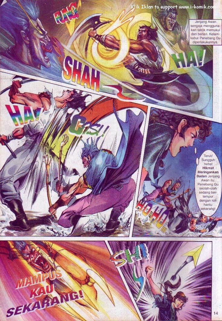 Wira Wira Keinderaan: Chapter 002 - Page 14