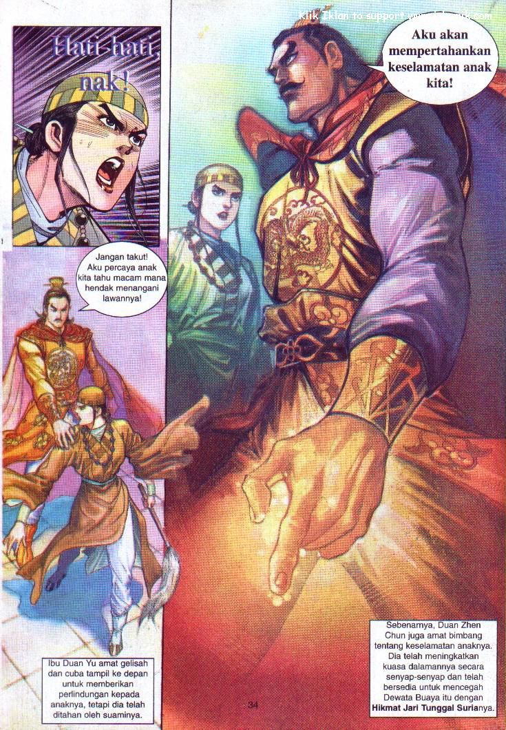 Wira Wira Keinderaan: Chapter 003 - Page 33