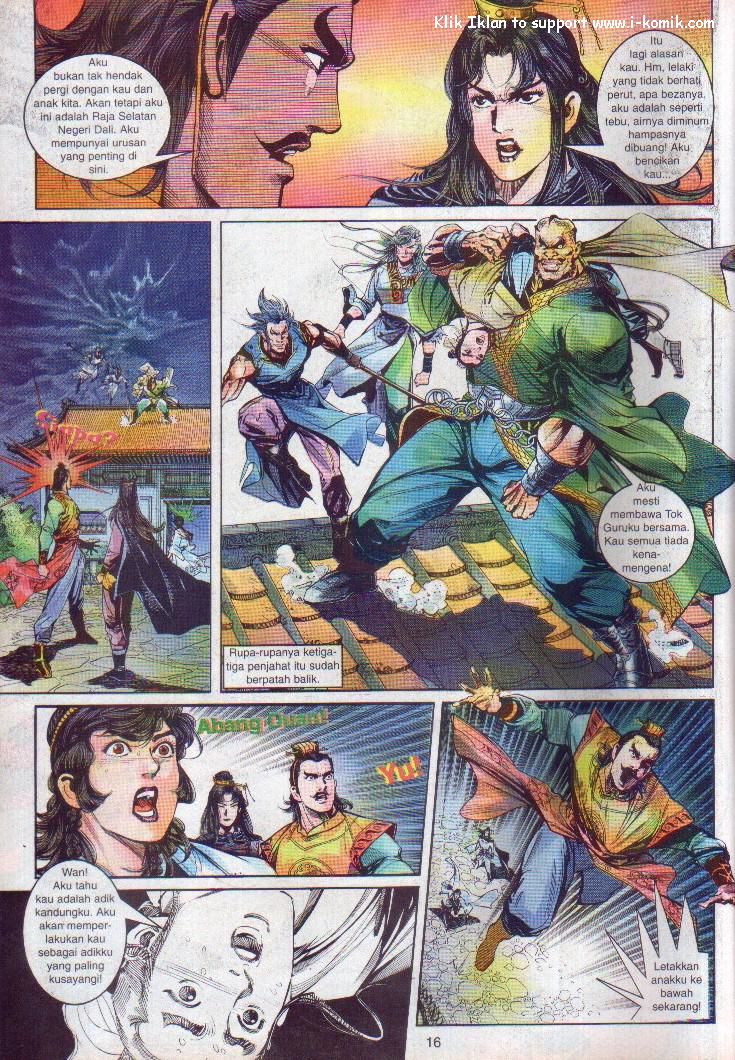 Wira Wira Keinderaan: Chapter 004 - Page 16