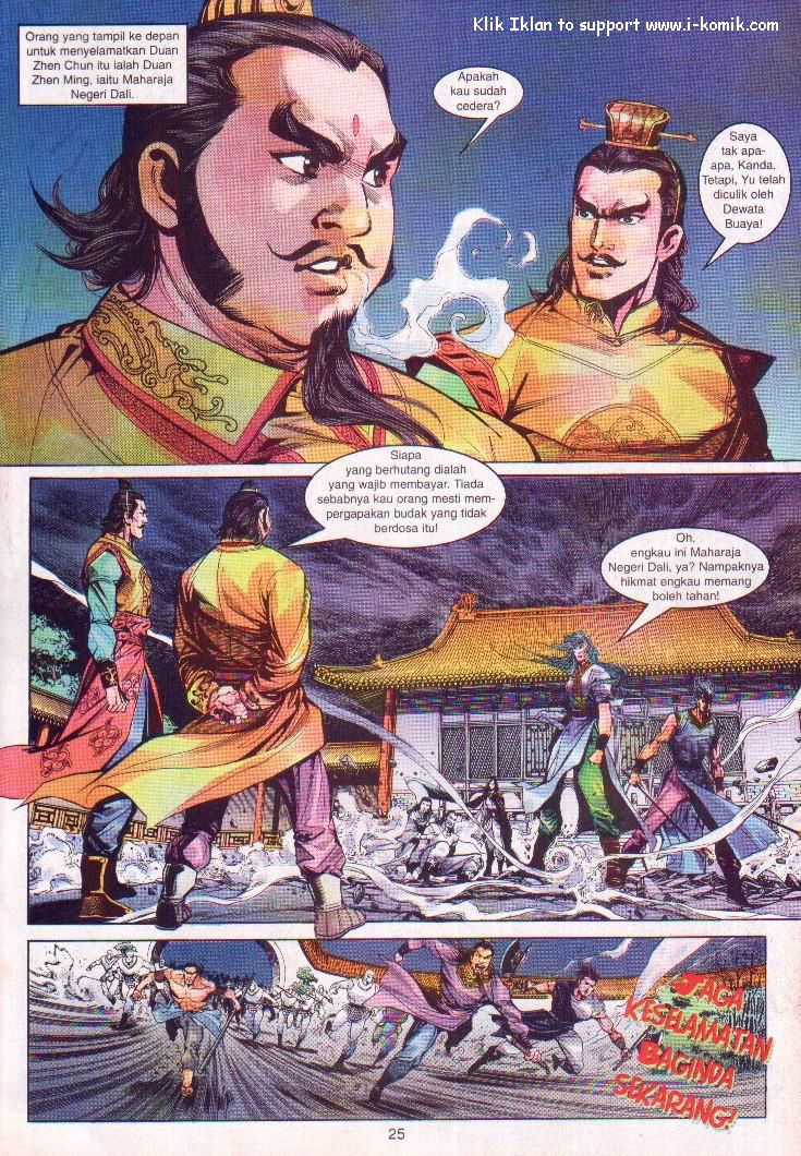 Wira Wira Keinderaan: Chapter 004 - Page 25