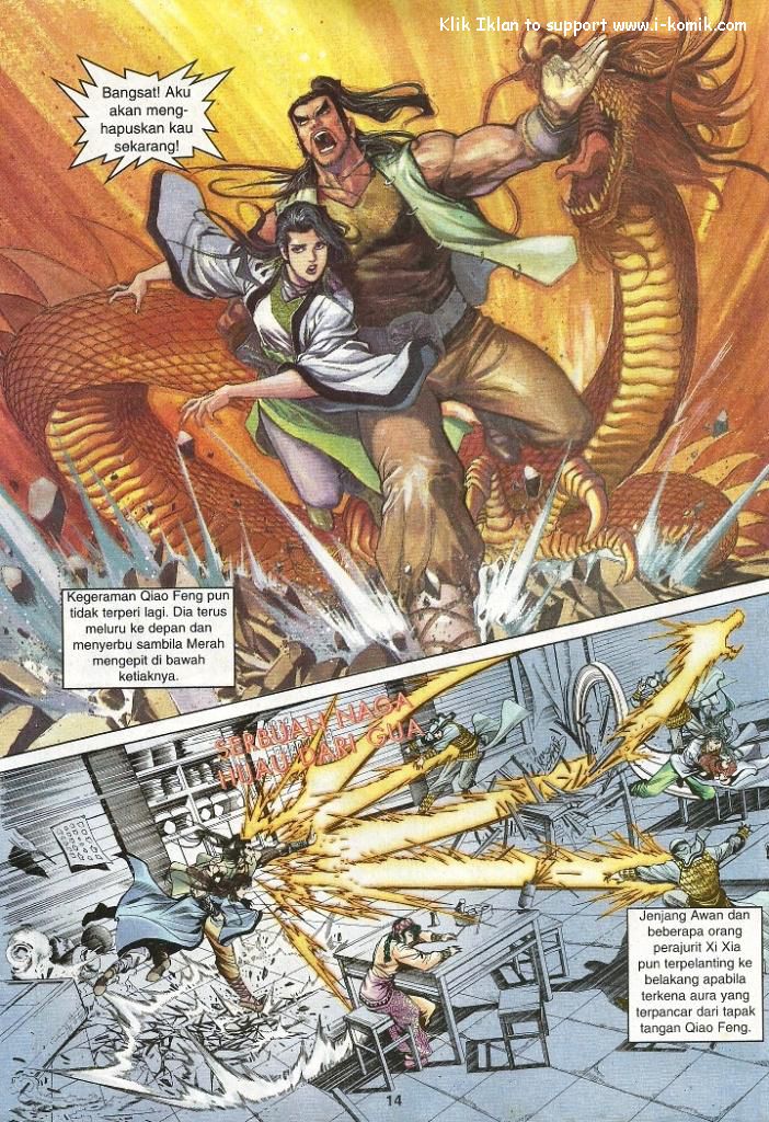 Wira Wira Keinderaan: Chapter 018 - Page 14