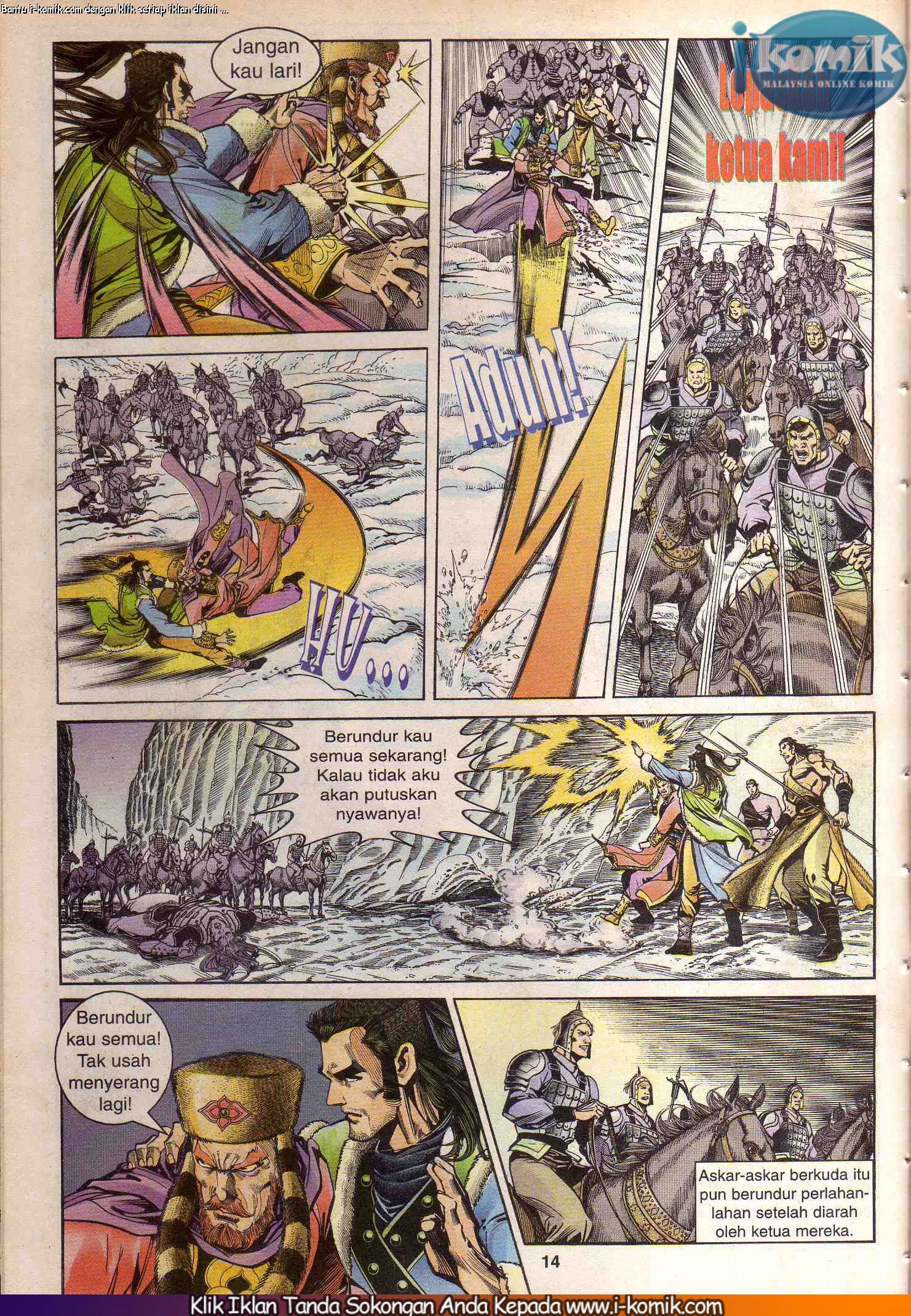 Wira Wira Keinderaan: Chapter 029 - Page 14