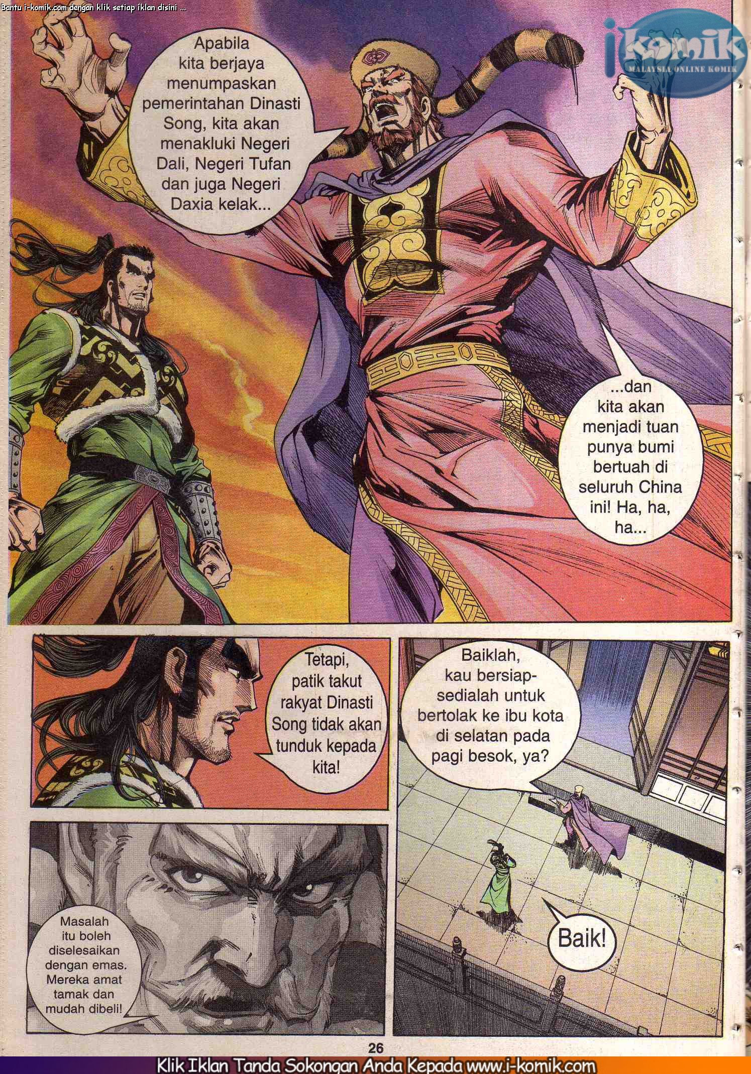 Wira Wira Keinderaan: Chapter 030 - Page 26