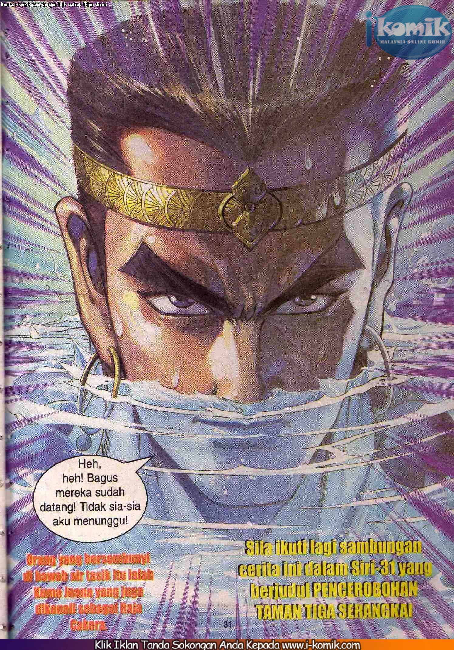 Wira Wira Keinderaan: Chapter 030 - Page 31