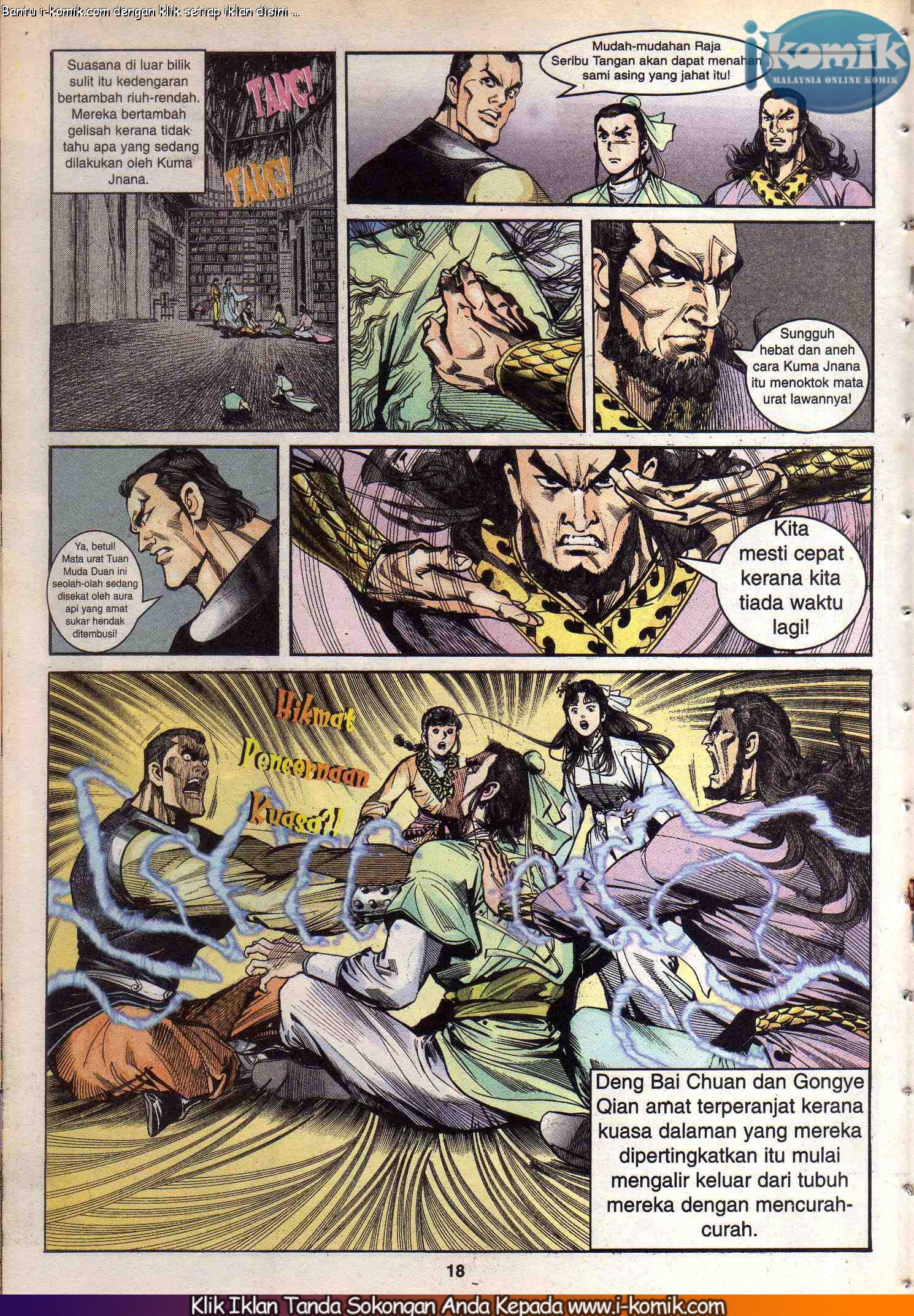 Wira Wira Keinderaan: Chapter 033 - Page 17