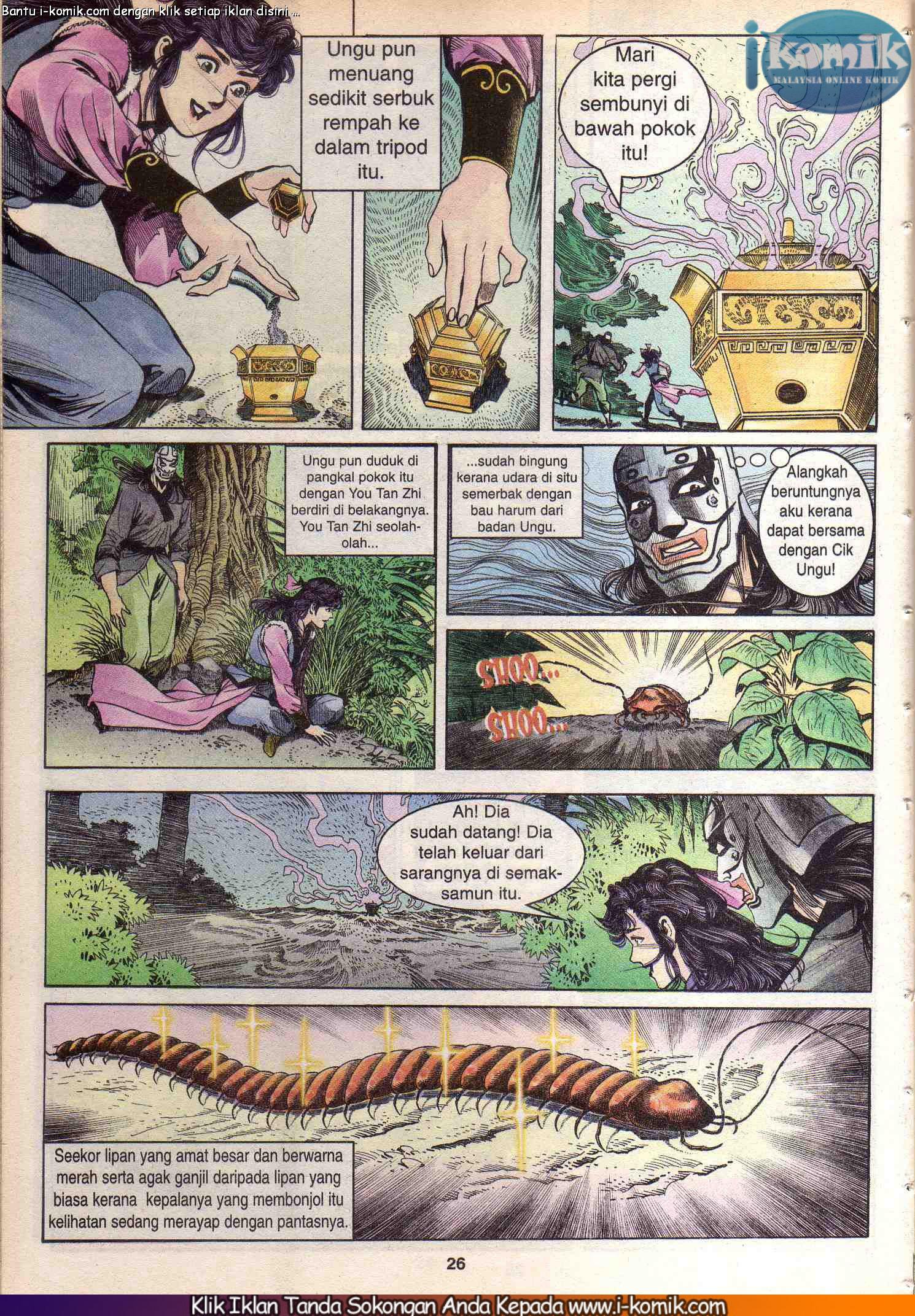 Wira Wira Keinderaan: Chapter 033 - Page 25