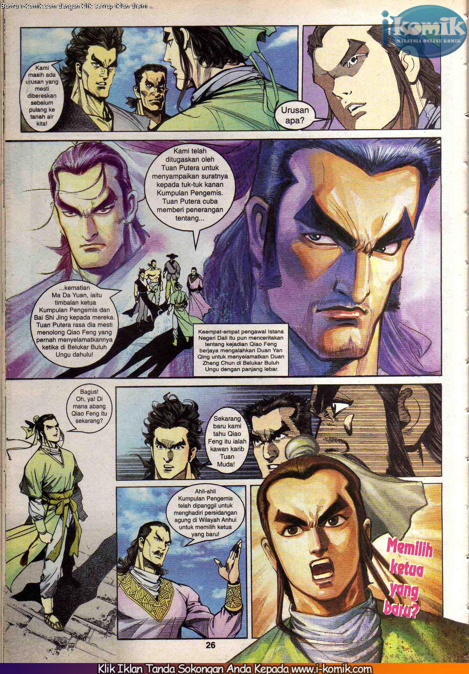 Wira Wira Keinderaan: Chapter 036 - Page 25