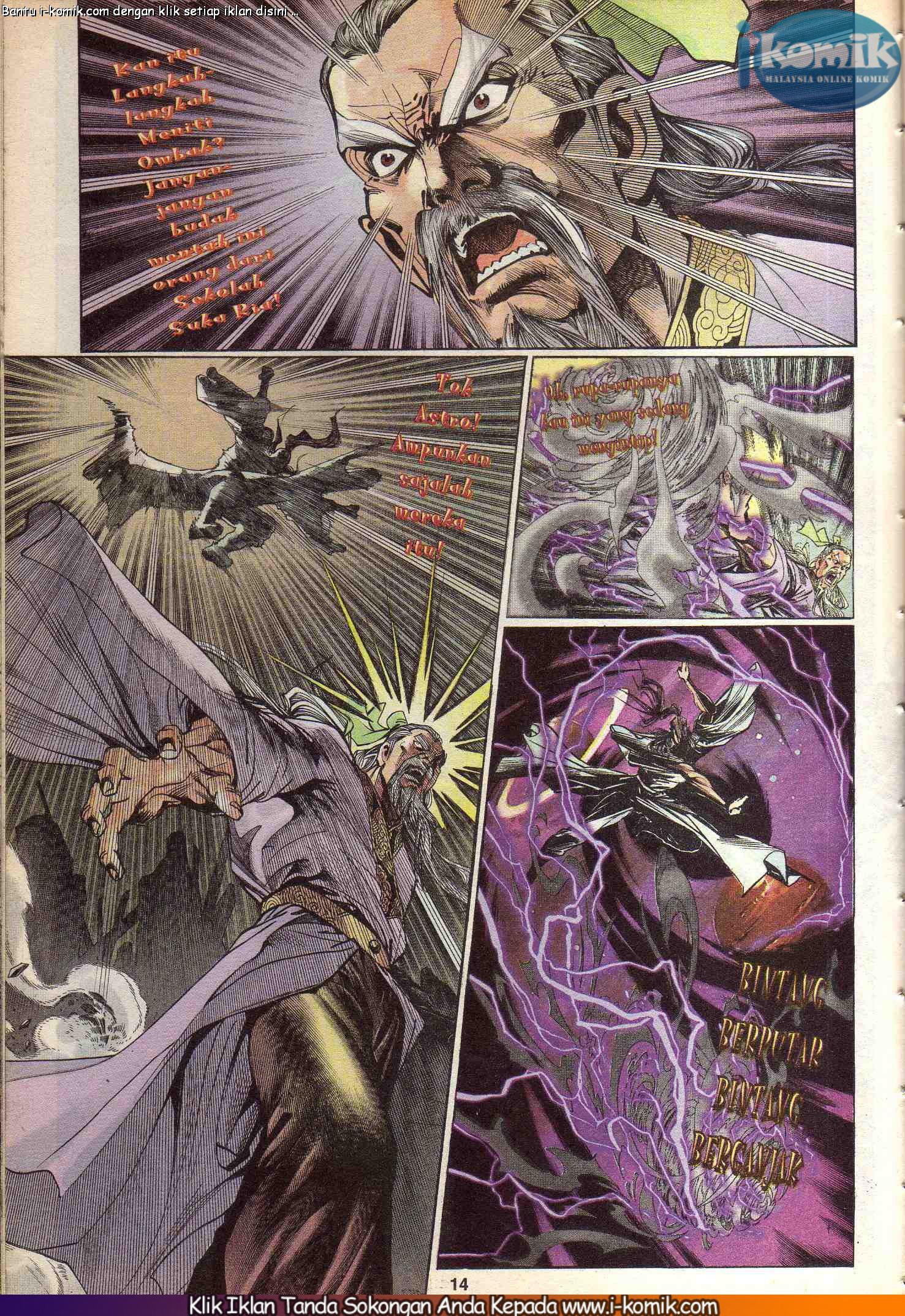 Wira Wira Keinderaan: Chapter 038 - Page 13