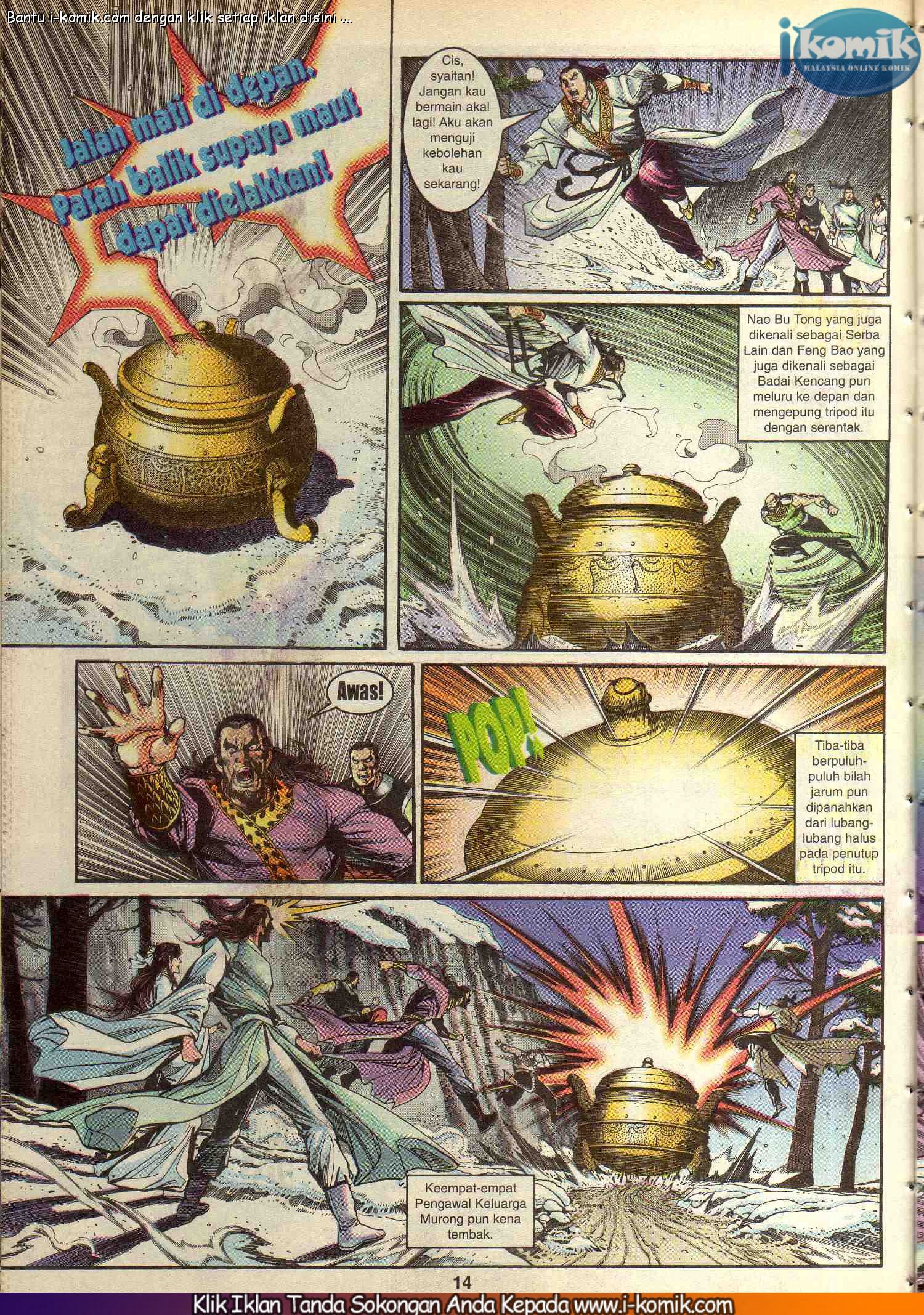 Wira Wira Keinderaan: Chapter 049 - Page 14