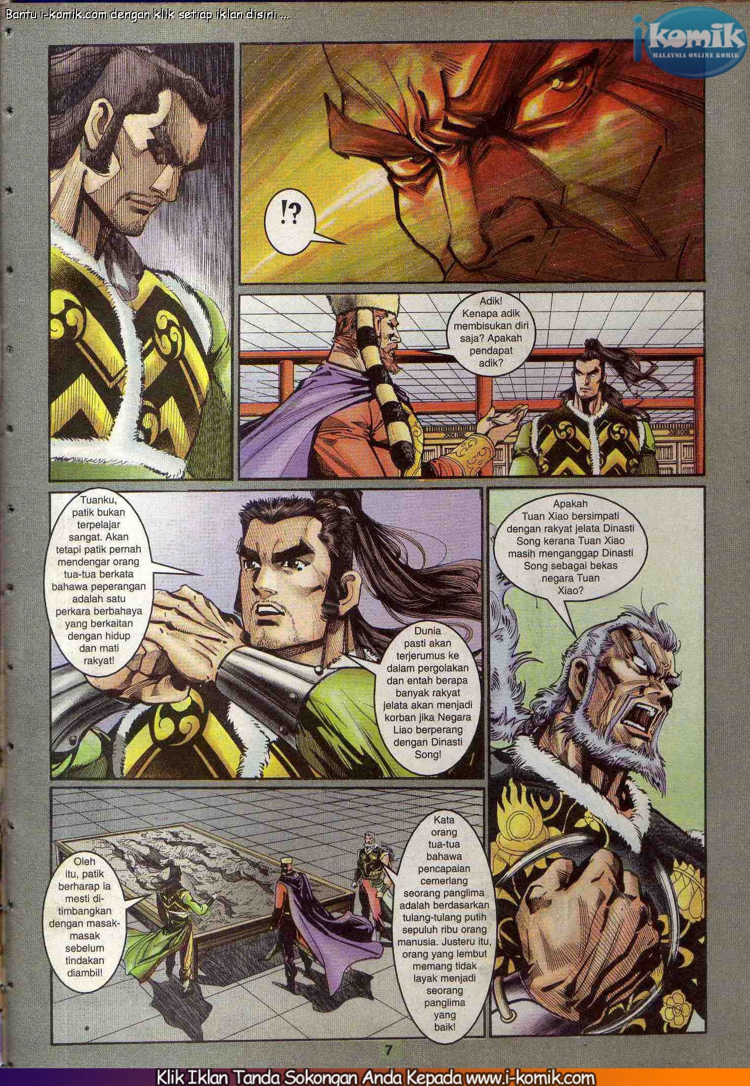 Wira Wira Keinderaan: Chapter 055 - Page 7