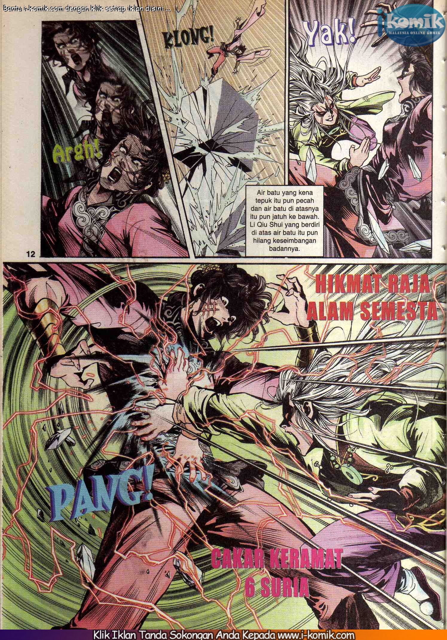 Wira Wira Keinderaan: Chapter 058 - Page 12