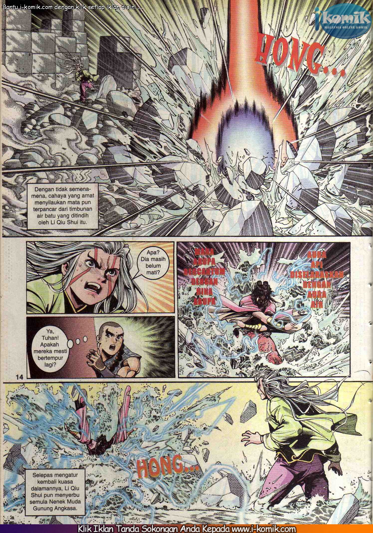 Wira Wira Keinderaan: Chapter 058 - Page 14