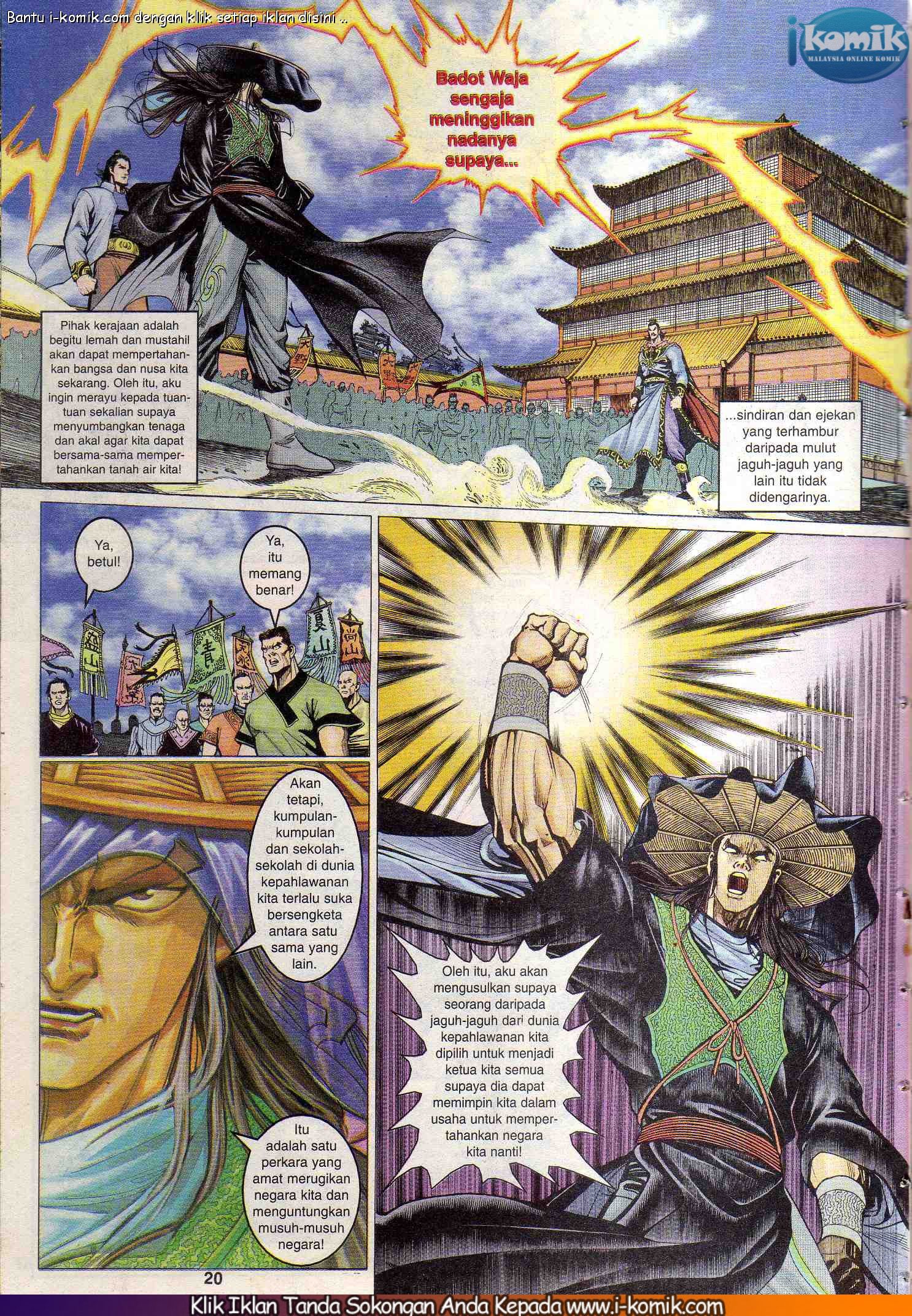 Wira Wira Keinderaan: Chapter 067 - Page 18