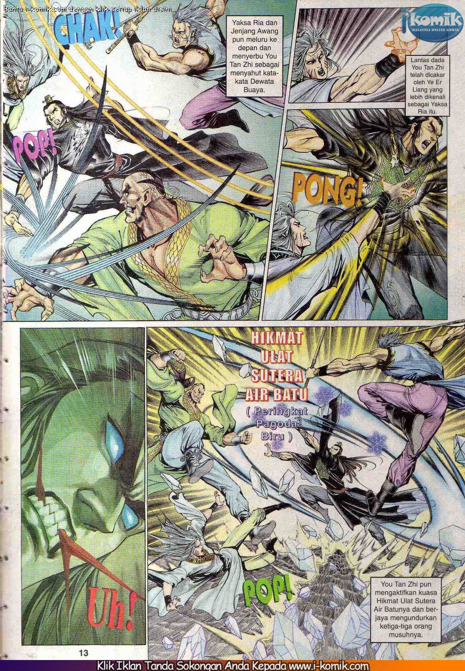 Wira Wira Keinderaan: Chapter 070 - Page 12