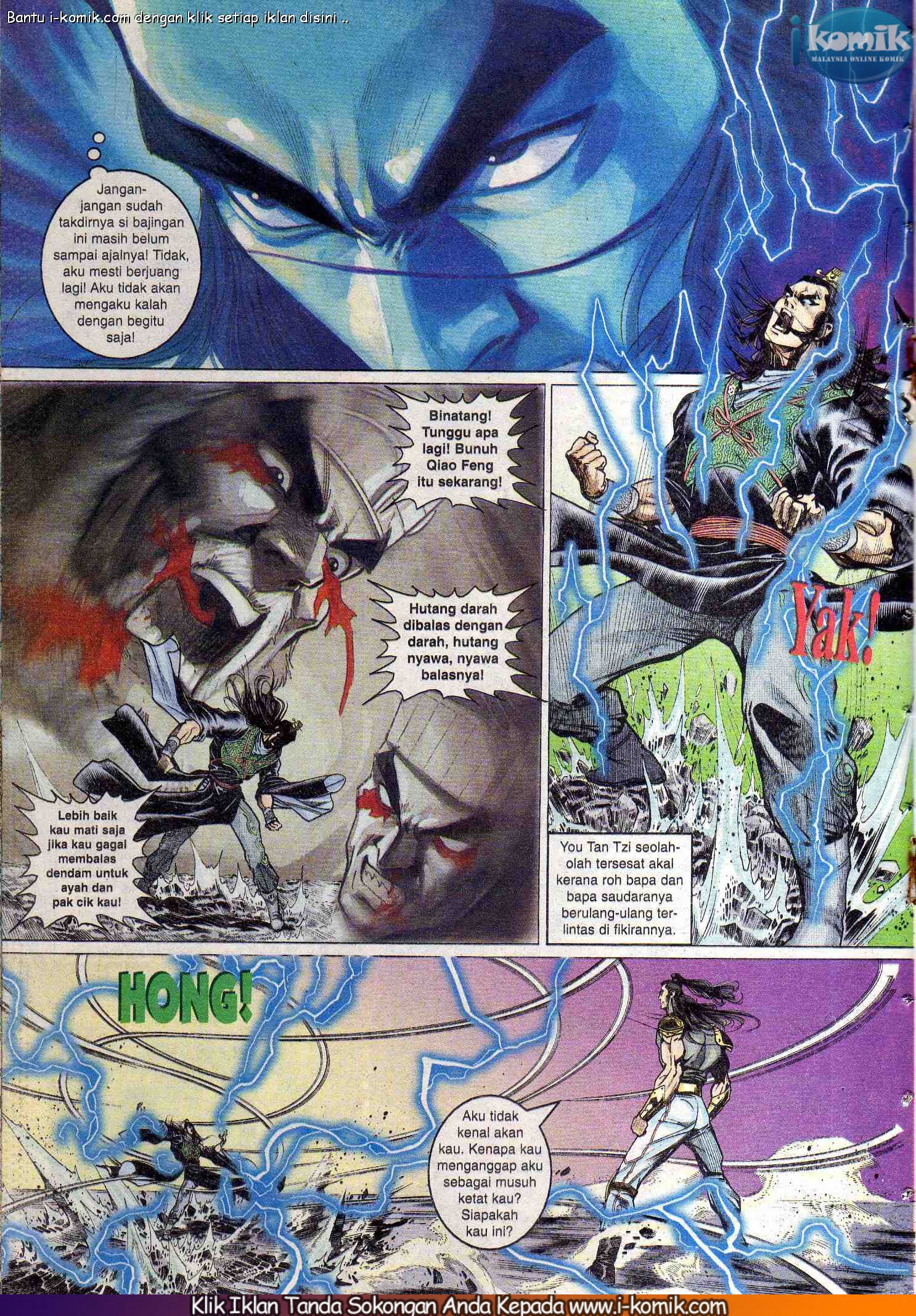 Wira Wira Keinderaan: Chapter 071 - Page 18