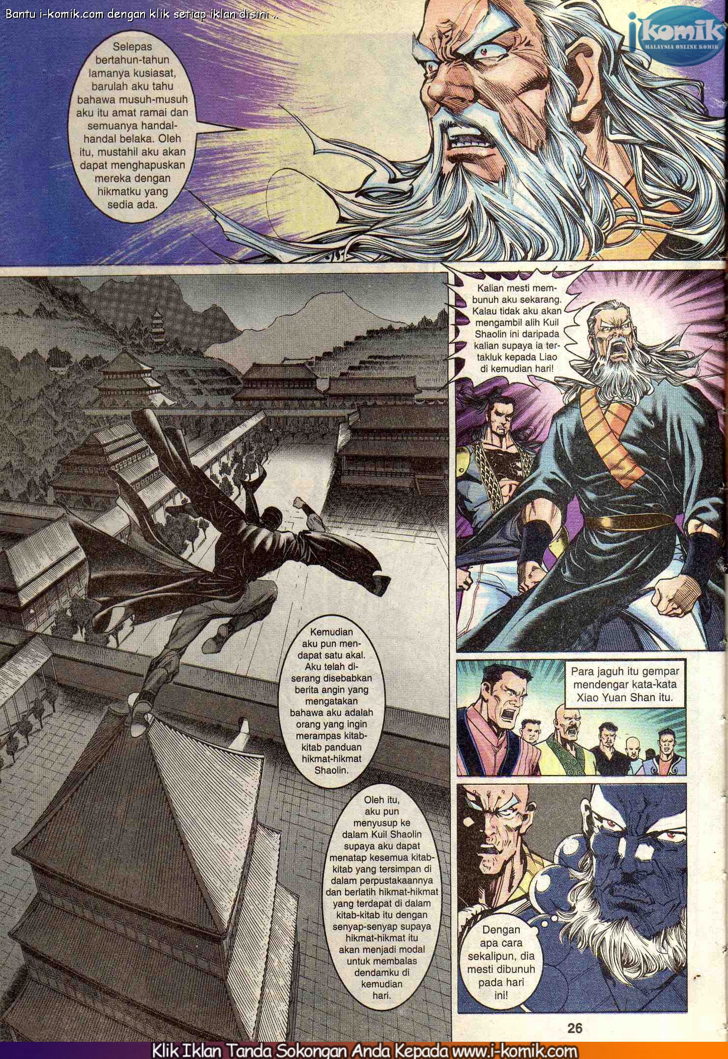 Wira Wira Keinderaan: Chapter 075 - Page 24